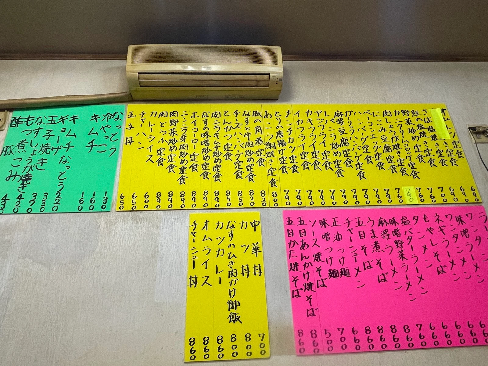 Komatsuya 菜單照片 10
